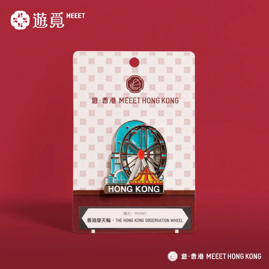 Meeet-HongKong-Taobao (Embed)-02.webp