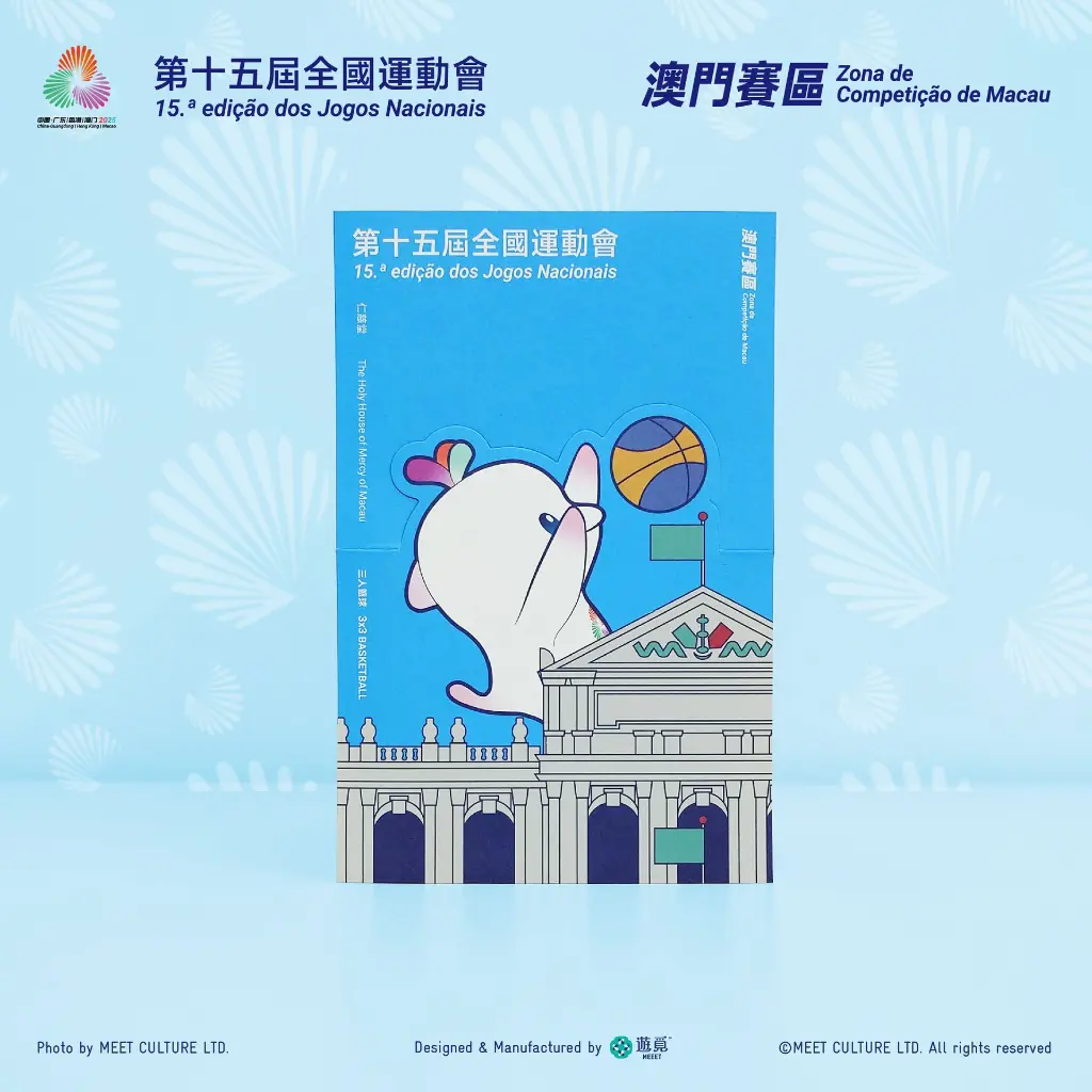 明信片-三人籃球_Product-02.webp
