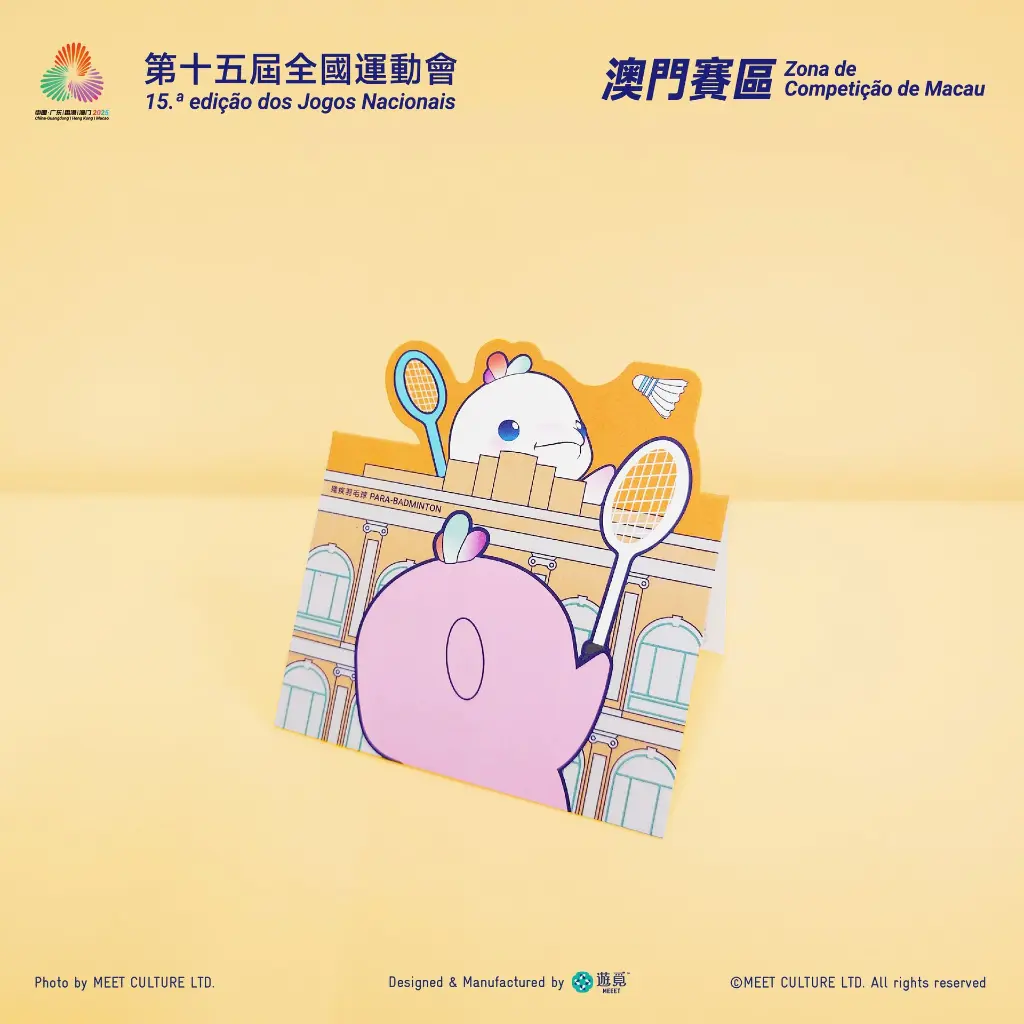 明信片-羽毛球_Detail-1.webp