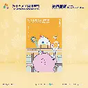 明信片-羽毛球_Product-02.webp
