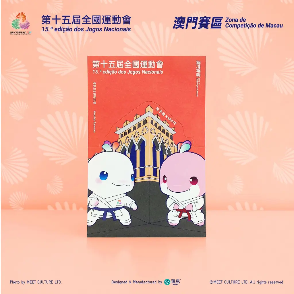 明信片-空手道_Product-02.webp