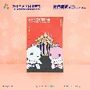 明信片-空手道_Product-02.webp