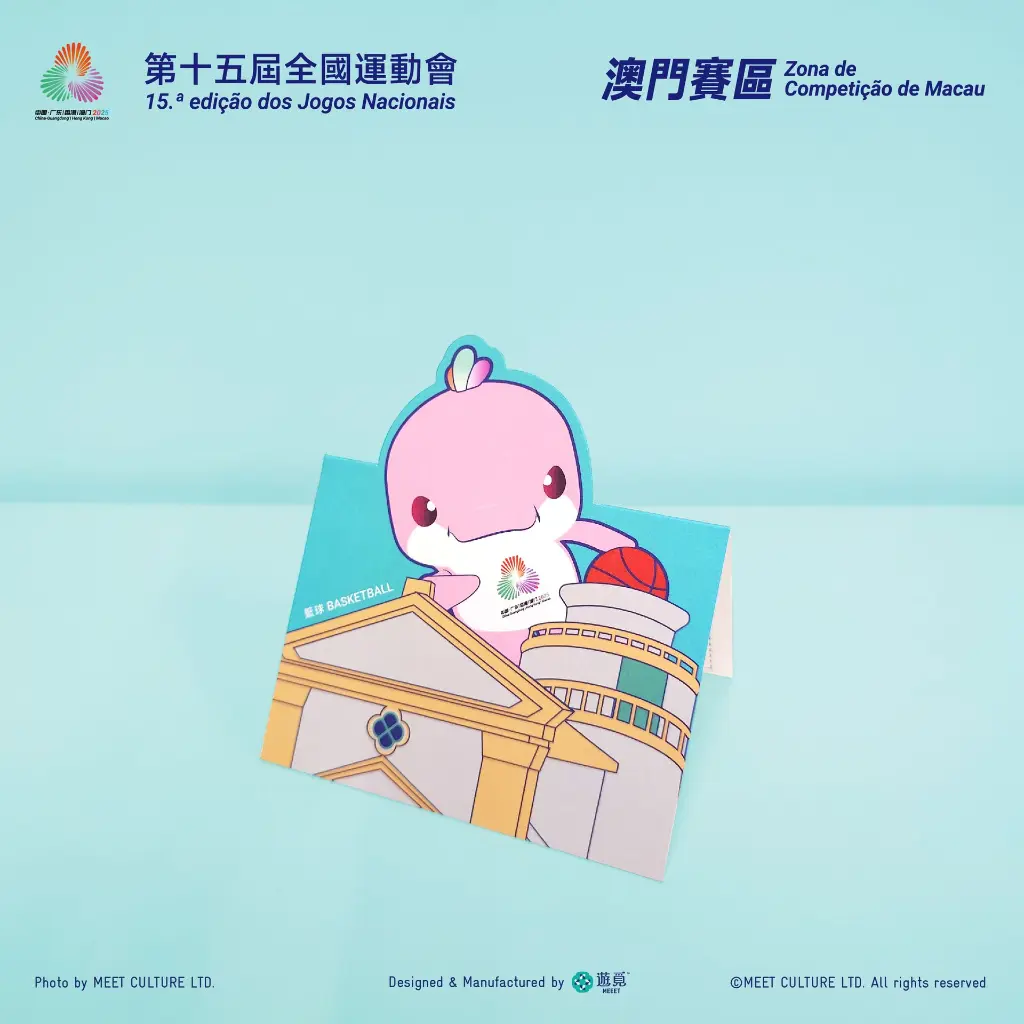 明信片-籃球_Detail-1.webp