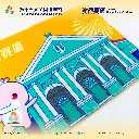 毛巾-羽毛球_Detail-1.webp