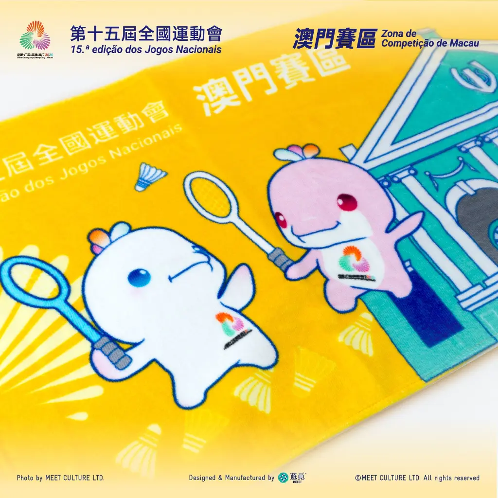 毛巾-羽毛球_Product&PKG-01.webp