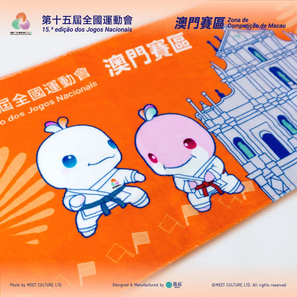 毛巾-空手道_Detail-1.webp