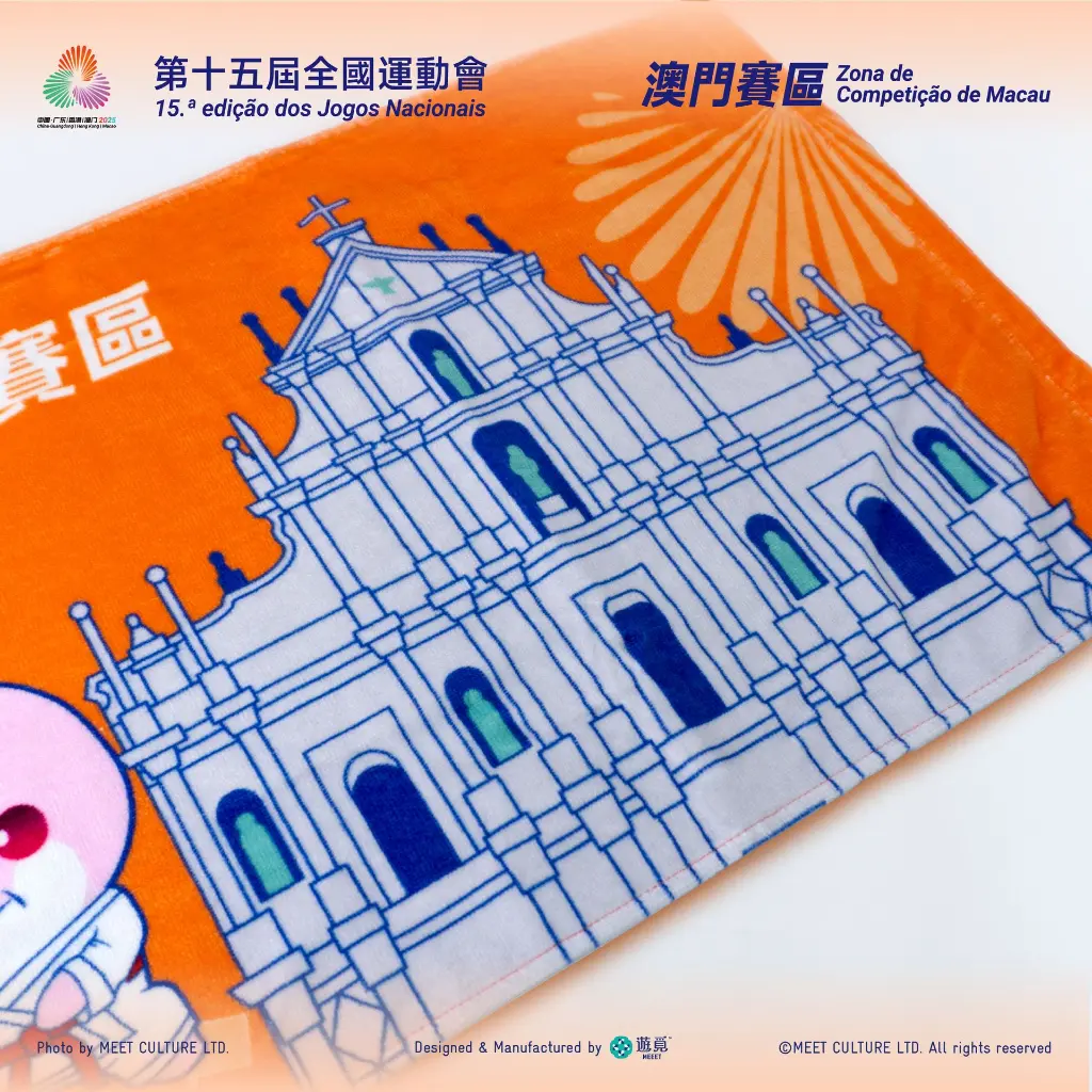 毛巾-空手道_Product&PKG-01.webp