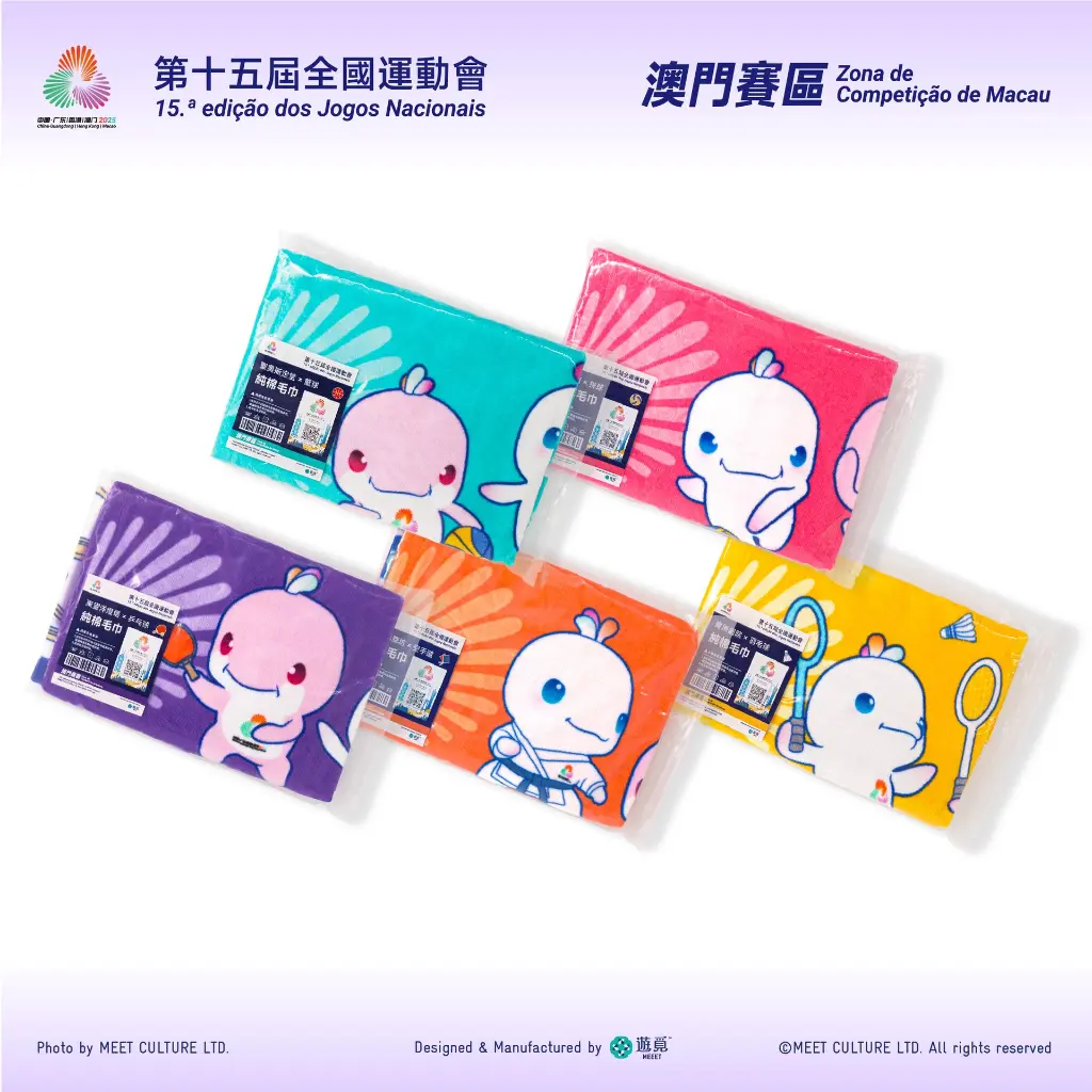 毛巾-乒乓球_Detail-2.webp