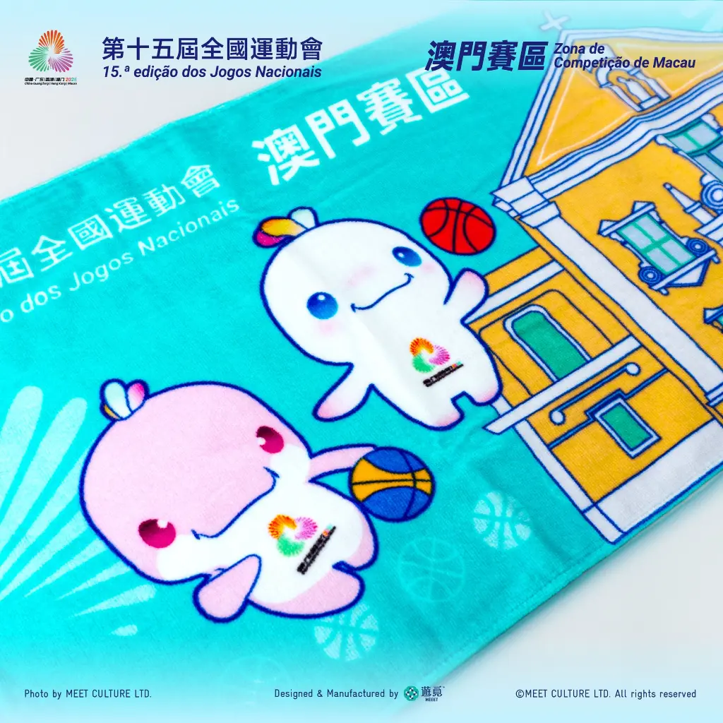 毛巾-籃球_Product&PKG-01.webp