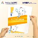 資料夾-羽毛球_Detail-1.webp
