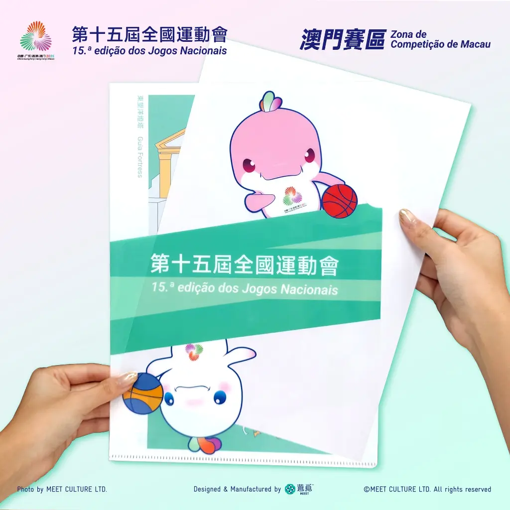 資料夾-籃球_Detail-1.webp