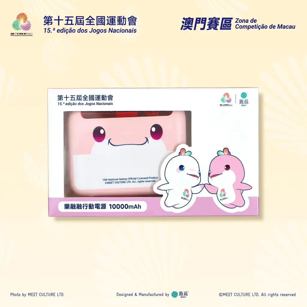 充電寶-All_Product.webp