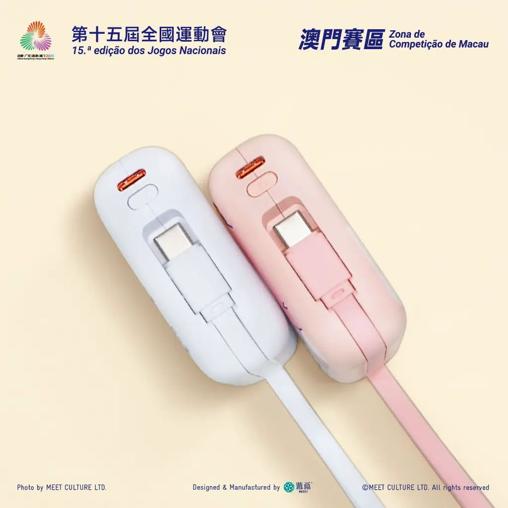 充電寶-B_Product&PKG-Pattern.webp