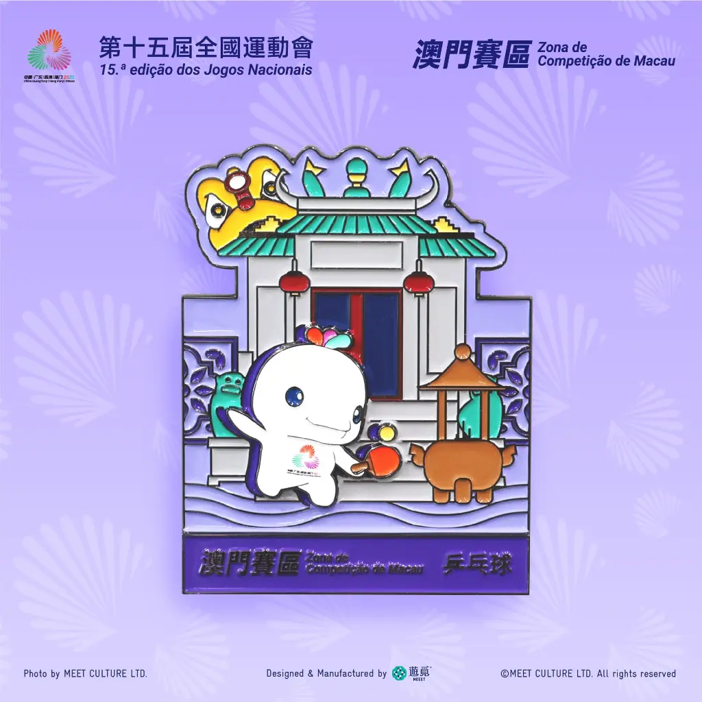 世遺冰箱貼-媽閣廟_Product-Pattern.webp