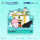 世遺冰箱貼-東望洋_Product-Pattern.webp