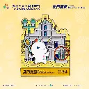 世遺冰箱貼-大三巴_Product-Pattern.webp