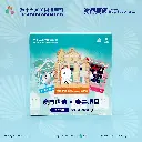 世遺冰箱貼_Product&PKG-Pattern.webp