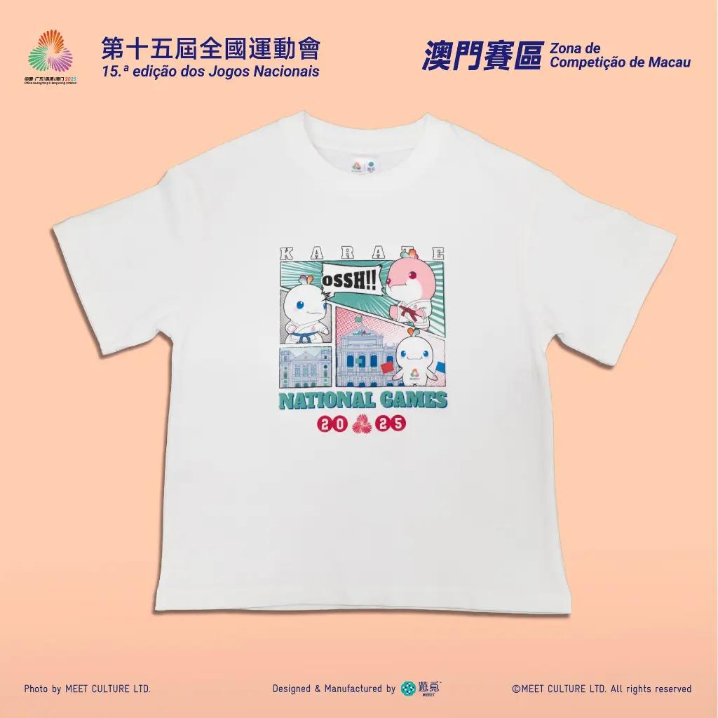 空手道_Product-01.webp