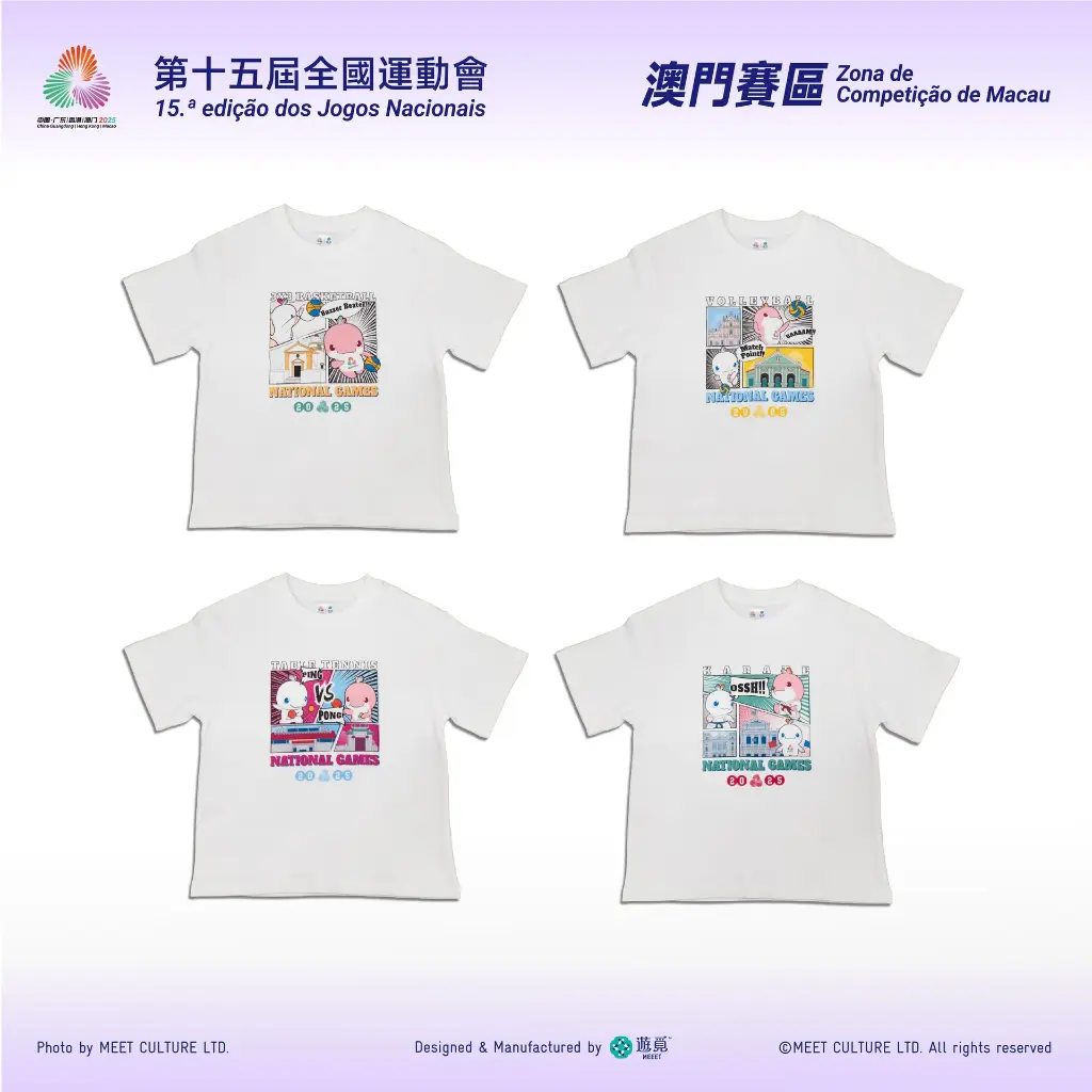 乒乓球_All.webp