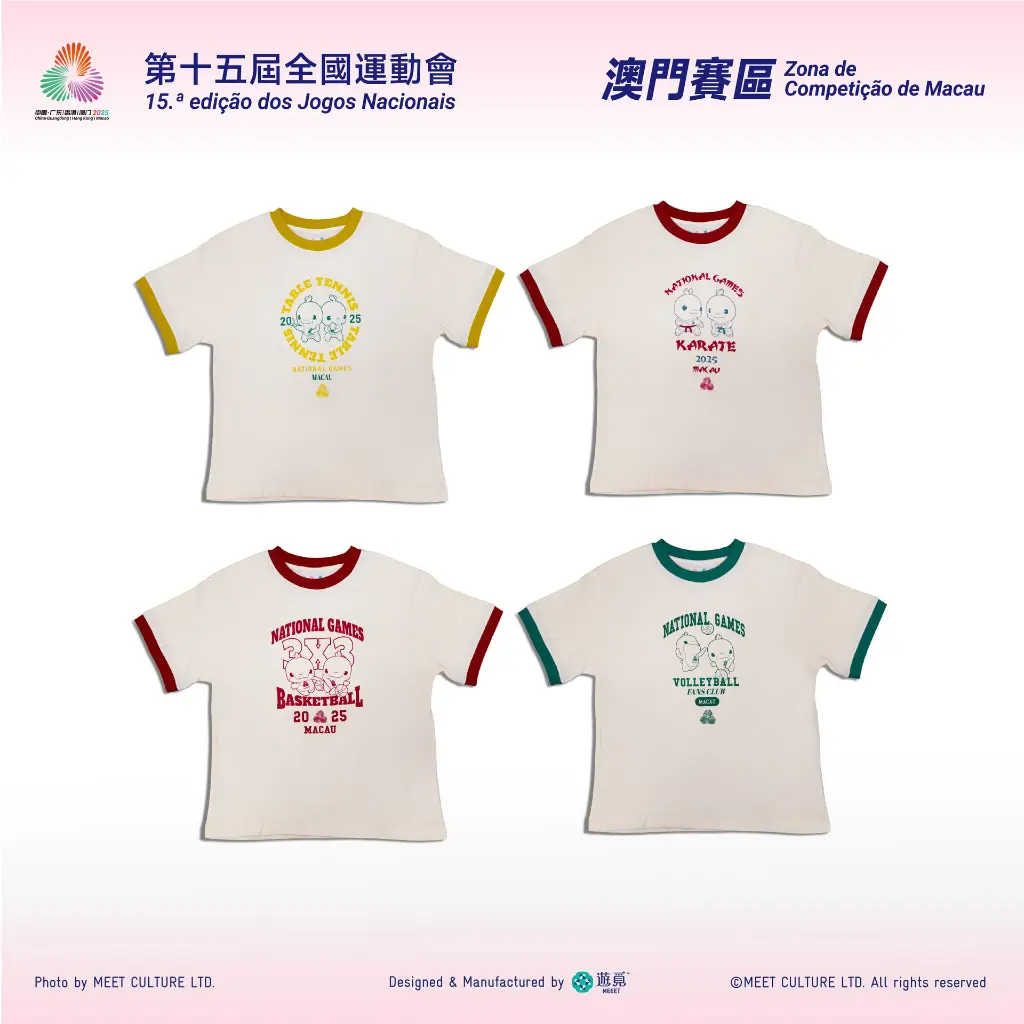 排球_All-01.webp