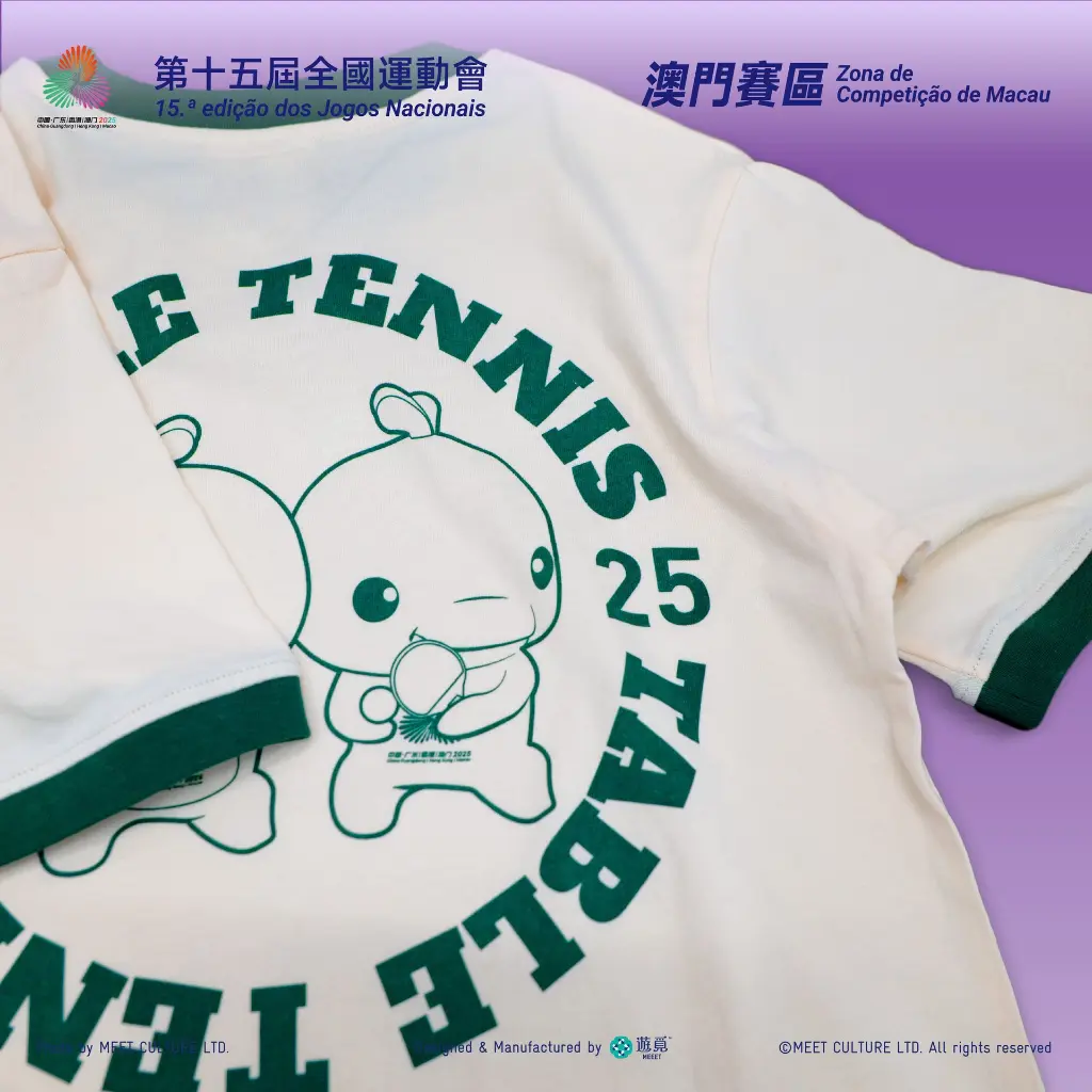 乒乓球_Detail-03.webp