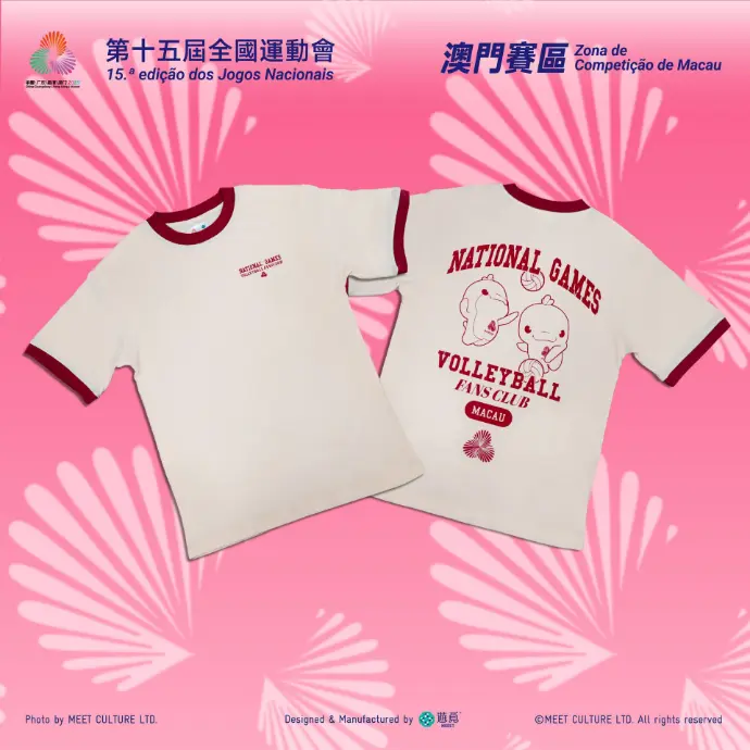 排球_All-03.webp