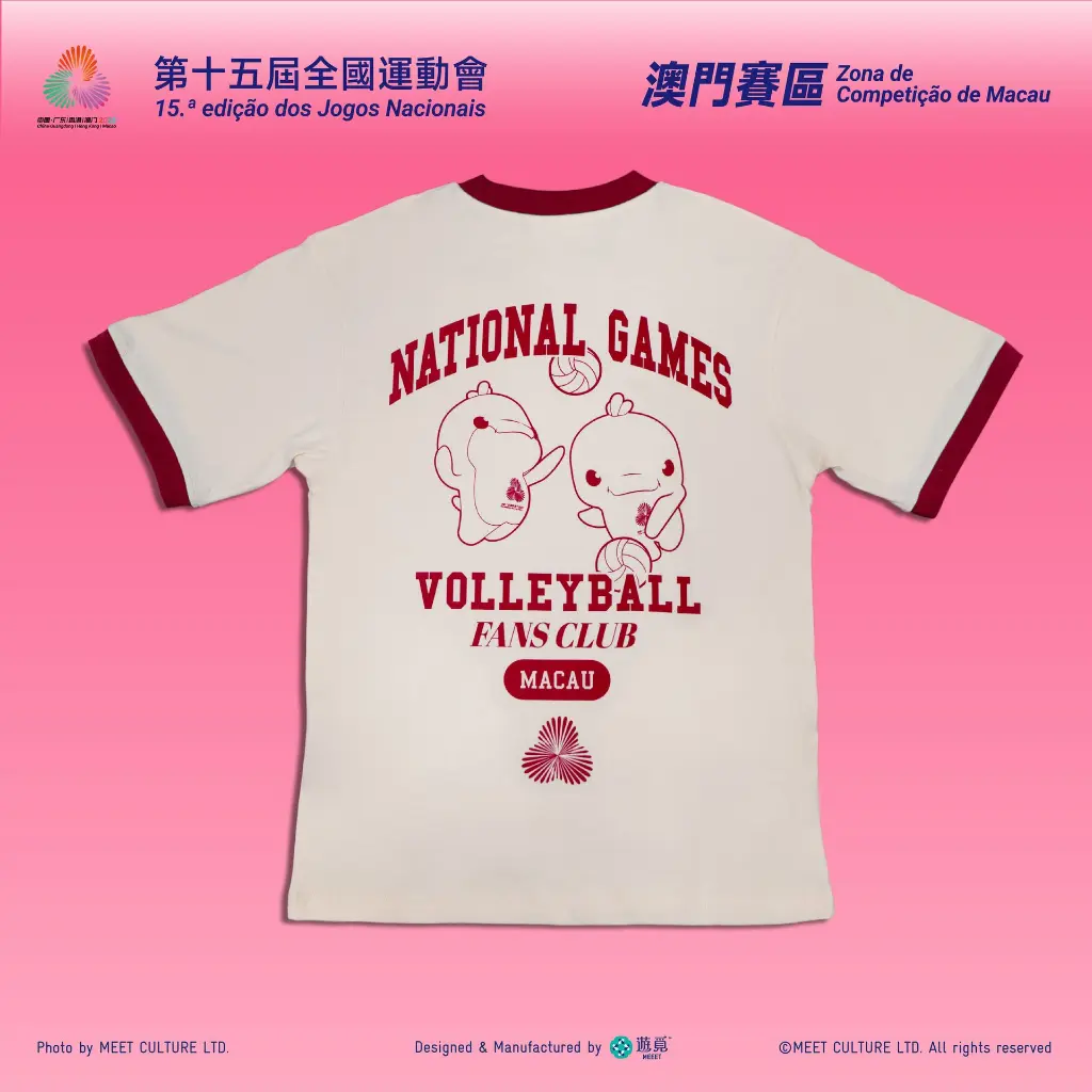 排球_Product-04.webp