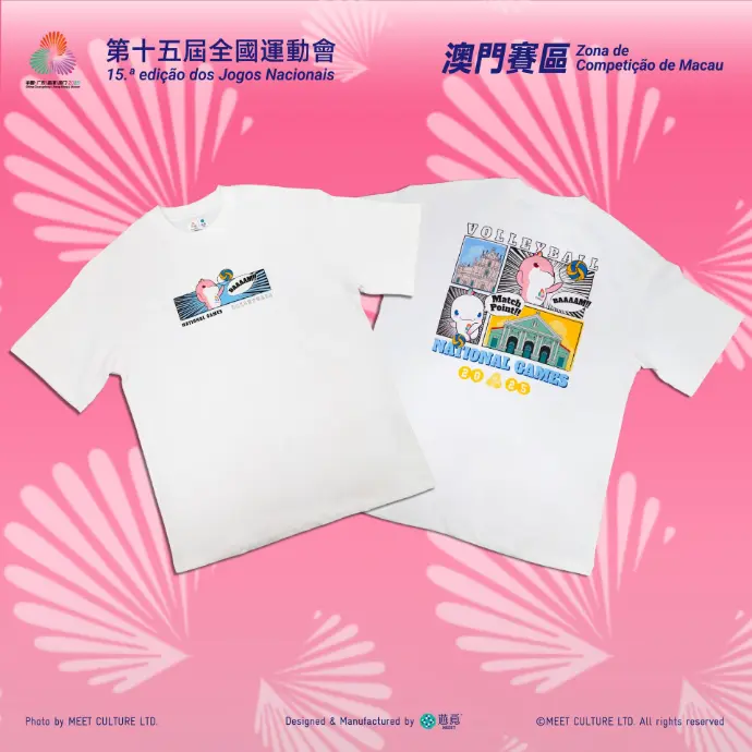 排球_All-03.webp