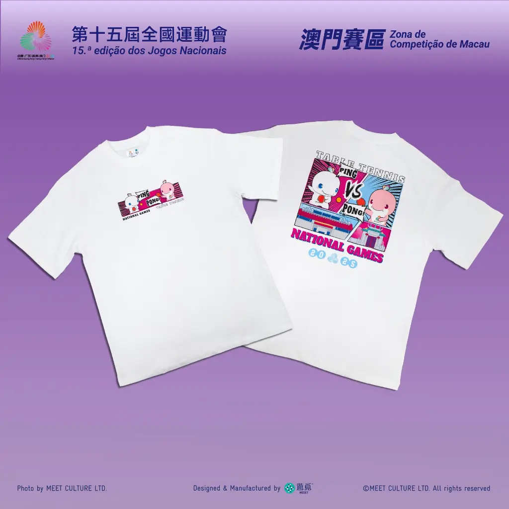 乒乓球_Product-06.webp