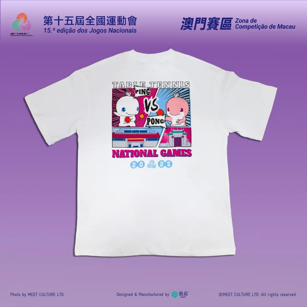 乒乓球_Product-04.webp