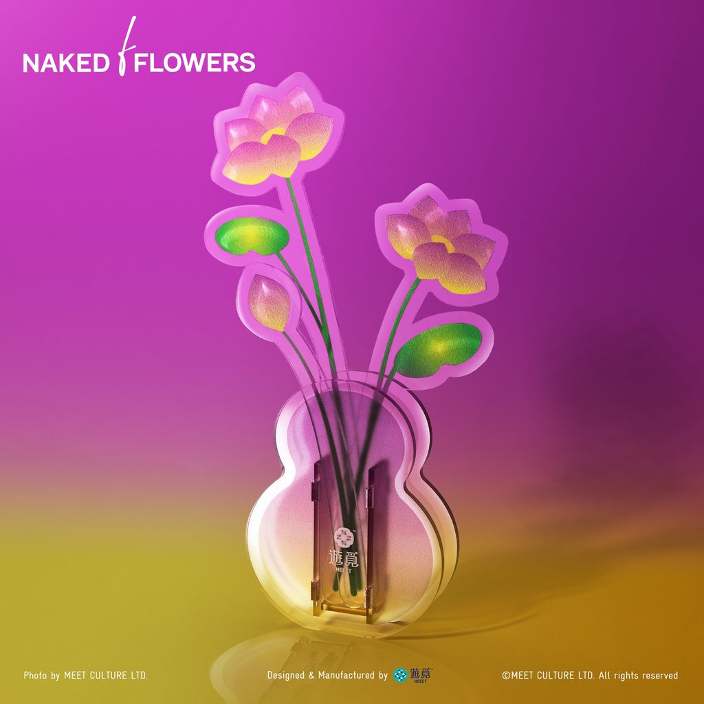 MEEET x Naked Inc. - Acrylic Vase Puzzle (Lotus)