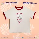全運會澳門賽區×遊覓MEEET - 賽事項目T恤  (復古空手道款-小童)