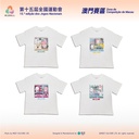 全運會澳門賽區×遊覓MEEET - 賽事項目T恤 (空手道漫畫款-小童)