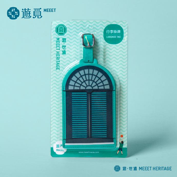 綠窗框行李牌 